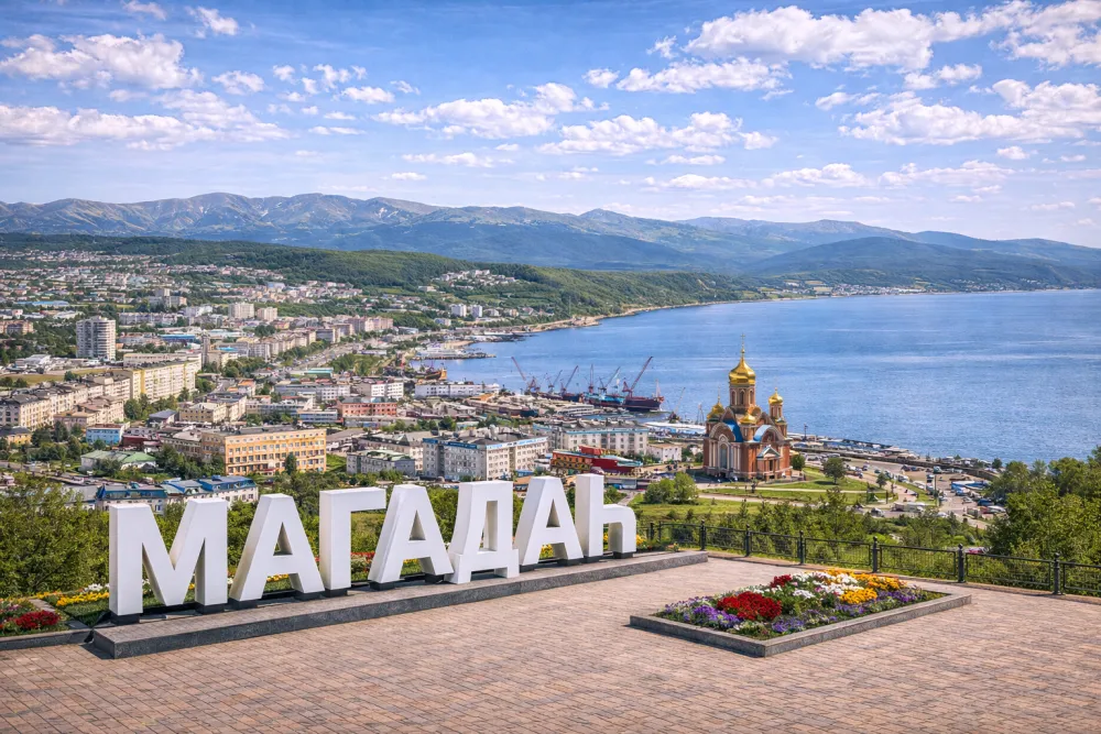 Благовещенск — Магадан к берегам Охотского моря