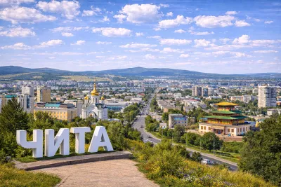 Дешевые авиабилеты Благовещенск — Чита, прямой рейс на 13 апреля, цена 5 700 руб