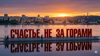 Дешевые авиабилеты Самара — Пермь, прямой рейс на 29 апреля, цена 4 190 руб