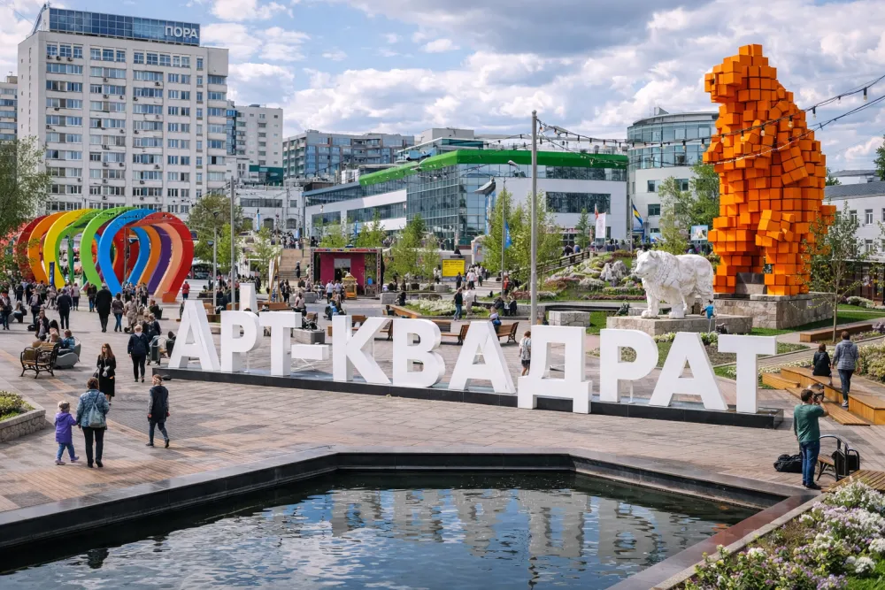 Москва – Уфа: Насладиться красотой Уральских гор