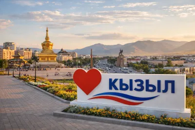 Дешевые авиабилеты Улан-Удэ — Кызыл, прямой рейс на 11 апреля, цена 6 700 руб