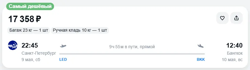 Купить дешевый авиабилет из Санкт-Петербурга в Бангкок — по цене 17 358 рублей