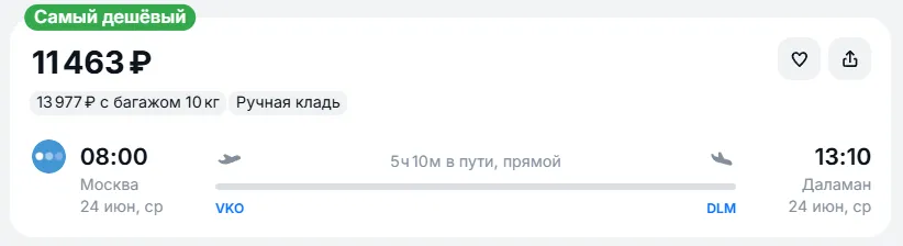 Купить дешевый авиабилет из Москвы в Даламан — по цене 11 463 рублей